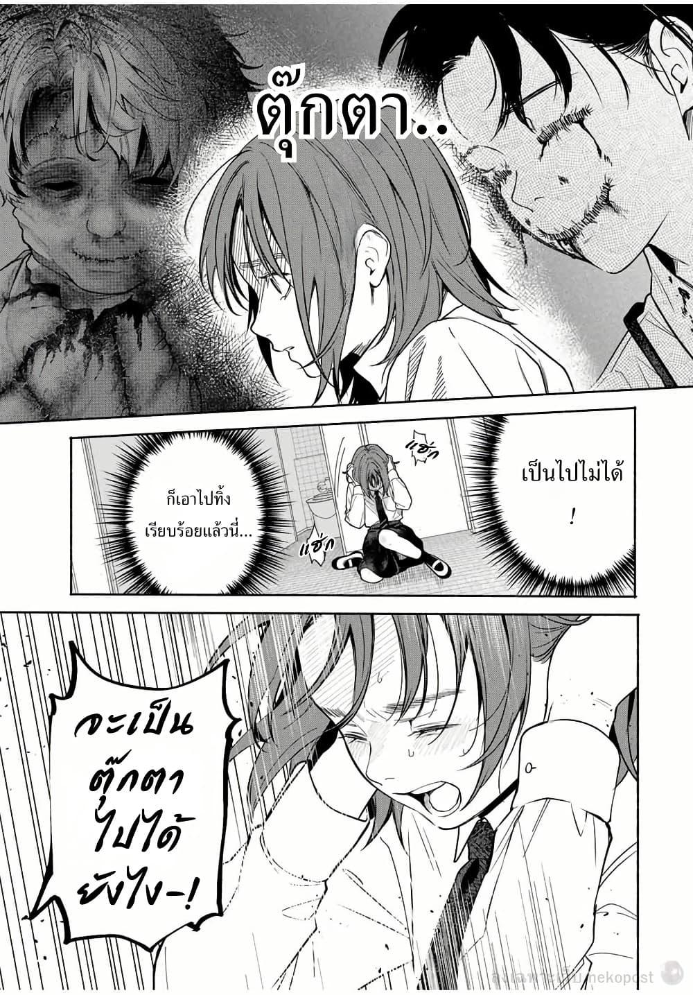 Manga-lc-com อ่านมังงะ อ่านการ์ตูน ออนไลน์ ฟรี Tomodachi Zukuri ตอนที่ 1 2 3 4 5 6 7 8 9 10 11 12 13 14 ฟรี ไม่มีโฆษณา Manga-lc - อ่าน มังงะ อ่าน การ์ตูน ออนไลน์ อ่านมังงะ ฟรี