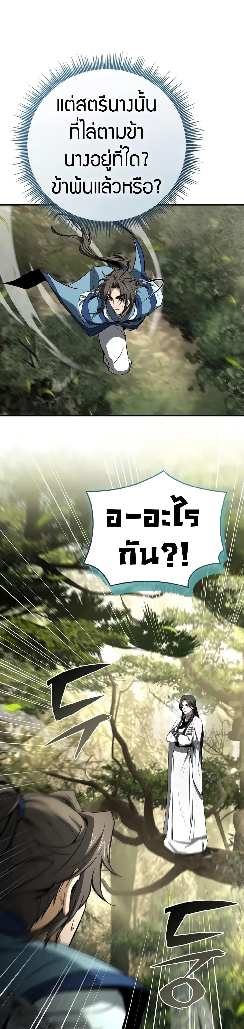 Manga-lc-com อ่านมังงะ อ่านการ์ตูน ออนไลน์ ฟรี Reincarnated Escort Warrior ตอนที่ 1 2 3 4 5 6 7 8 9 10 11 12 13 14 ฟรี ไม่มีโฆษณา Manga-lc - อ่าน มังงะ อ่าน การ์ตูน ออนไลน์ อ่านมังงะ ฟรี