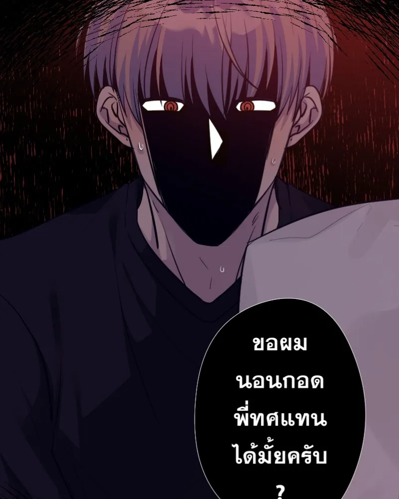 Promise of Death ตอนที่ ep11  หลุดพ้นจากฝันร้าย รูปที่ 19