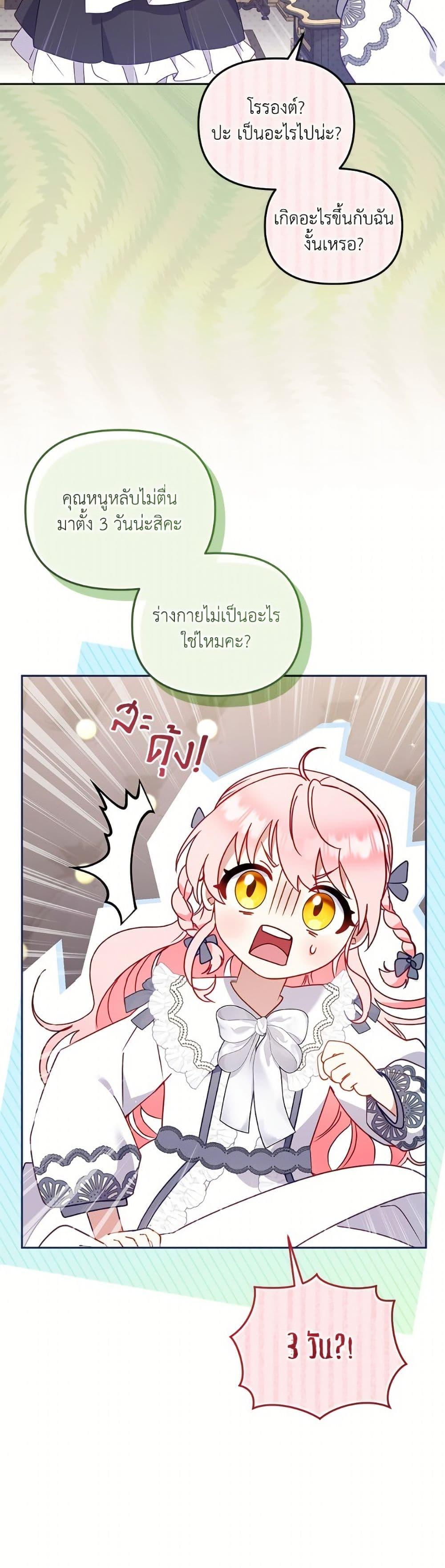 Manga-lc-com อ่านมังงะ อ่านการ์ตูน ออนไลน์ ฟรี I’m Being Raised by Villains ตอนที่ 1 2 3 4 5 6 7 8 9 10 11 12 13 14 ฟรี ไม่มีโฆษณา Manga-lc - อ่าน มังงะ อ่าน การ์ตูน ออนไลน์ อ่านมังงะ ฟรี