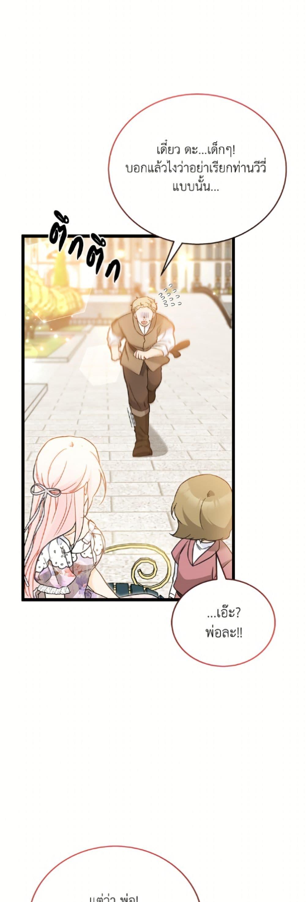 Manga-lc-com อ่านมังงะ อ่านการ์ตูน ออนไลน์ ฟรี The Symbiotic Relationship Between a Panther and a Rabbit ตอนที่ 1 2 3 4 5 6 7 8 9 10 11 12 13 14 ฟรี ไม่มีโฆษณา Manga-lc - อ่าน มังงะ อ่าน การ์ตูน ออนไลน์ อ่านมังงะ ฟรี