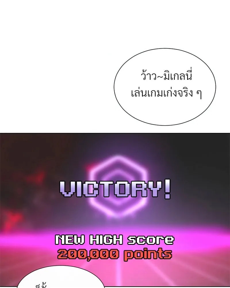 Level One Dreamersbrผู้ชนะรักนี้ต้องเป็น ตอนที่ 16 รูปที่ 46