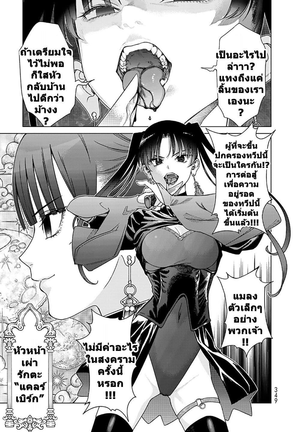 Manga-lc-com อ่านมังงะ อ่านการ์ตูน ออนไลน์ ฟรี Magus of the Library ตอนที่ 1 2 3 4 5 6 7 8 9 10 11 12 13 14 ฟรี ไม่มีโฆษณา Manga-lc - อ่าน มังงะ อ่าน การ์ตูน ออนไลน์ อ่านมังงะ ฟรี