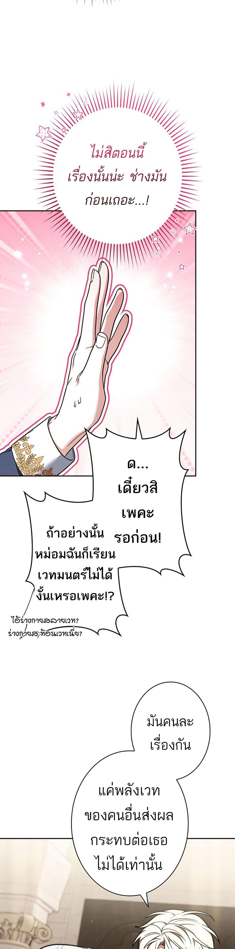 Manga-lc-com อ่านมังงะ อ่านการ์ตูน ออนไลน์ ฟรี I Was Supposed to Be a Stalker Lady, but Somehow I’m Being Adored Instead ตอนที่ 1 2 3 4 5 6 7 8 9 10 11 12 13 14 ฟรี ไม่มีโฆษณา Manga-lc - อ่าน มังงะ อ่าน การ์ตูน ออนไลน์ อ่านมังงะ ฟรี