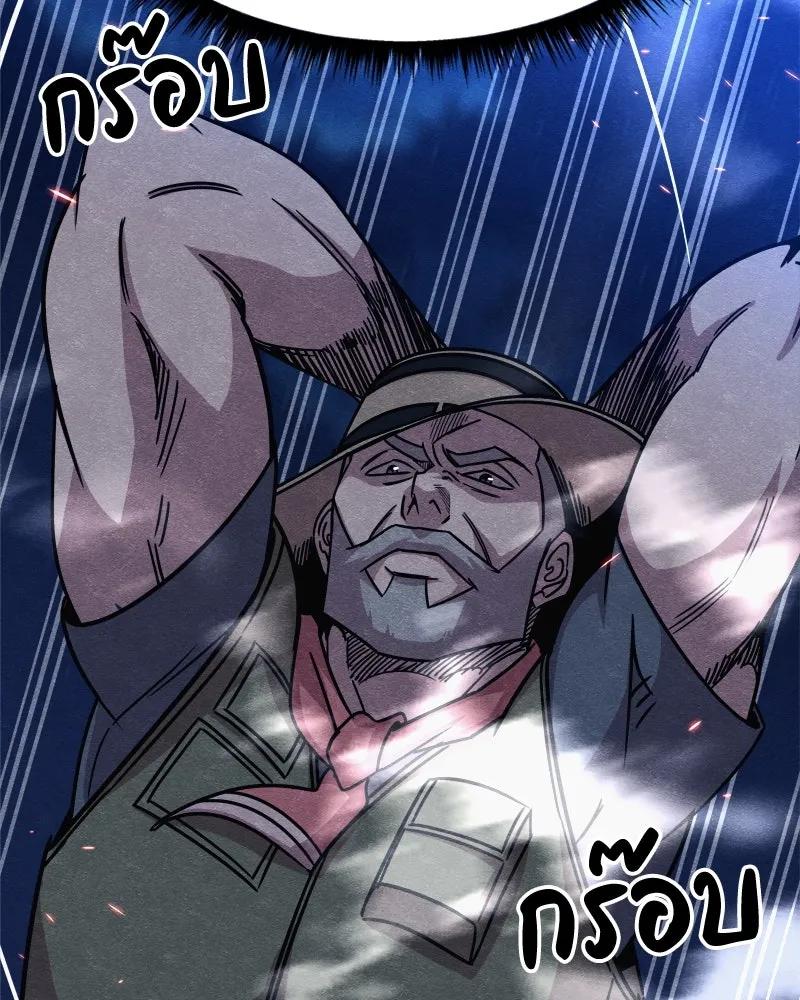 Zombie X Slasher ตอนที่ 65 รูปที่ 52