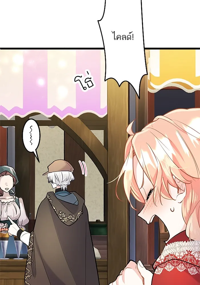 คุณหนูย้อนเวลามาเป็นอัศวิน ตอนที่ 80 รูปที่ 65