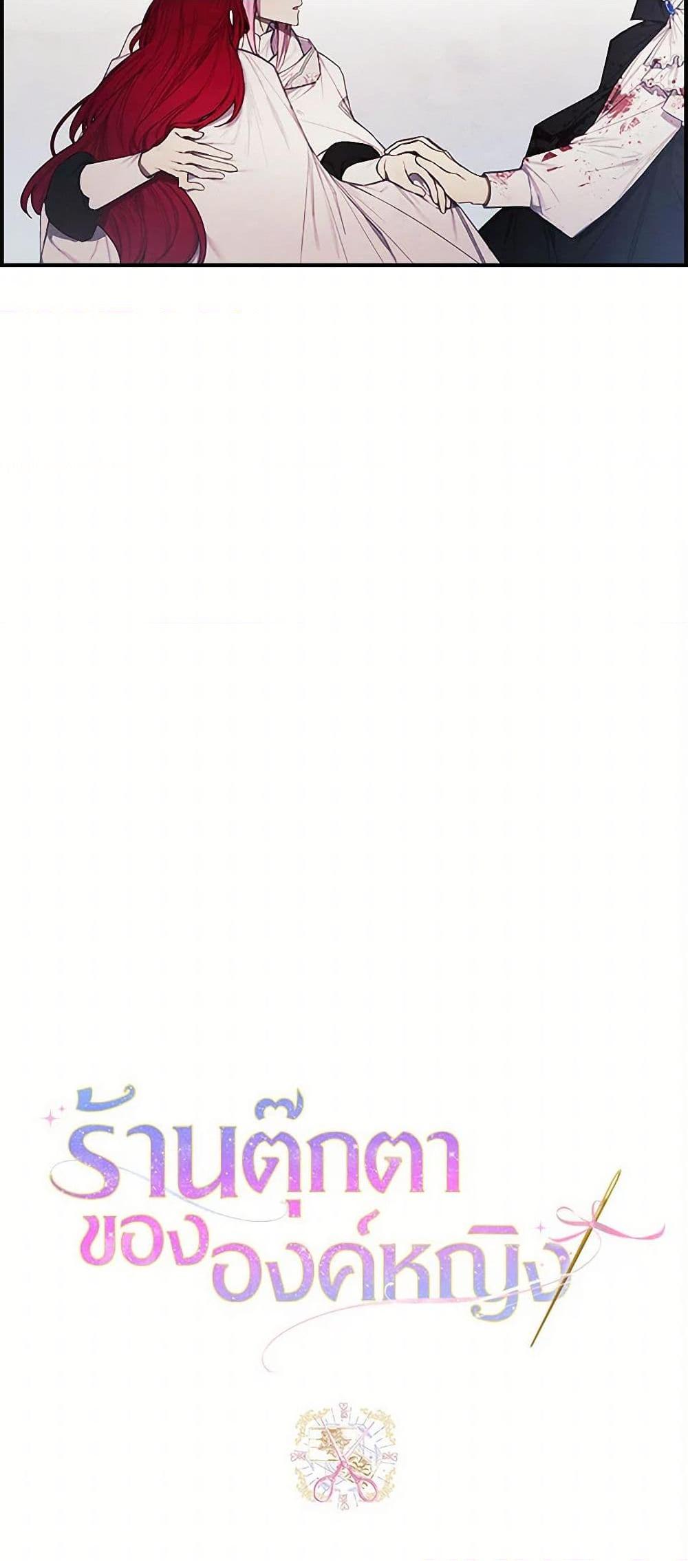 Manga-lc-com อ่านมังงะ อ่านการ์ตูน ออนไลน์ ฟรี The Princess’s Doll Shop ตอนที่ 1 2 3 4 5 6 7 8 9 10 11 12 13 14 ฟรี ไม่มีโฆษณา Manga-lc - อ่าน มังงะ อ่าน การ์ตูน ออนไลน์ อ่านมังงะ ฟรี