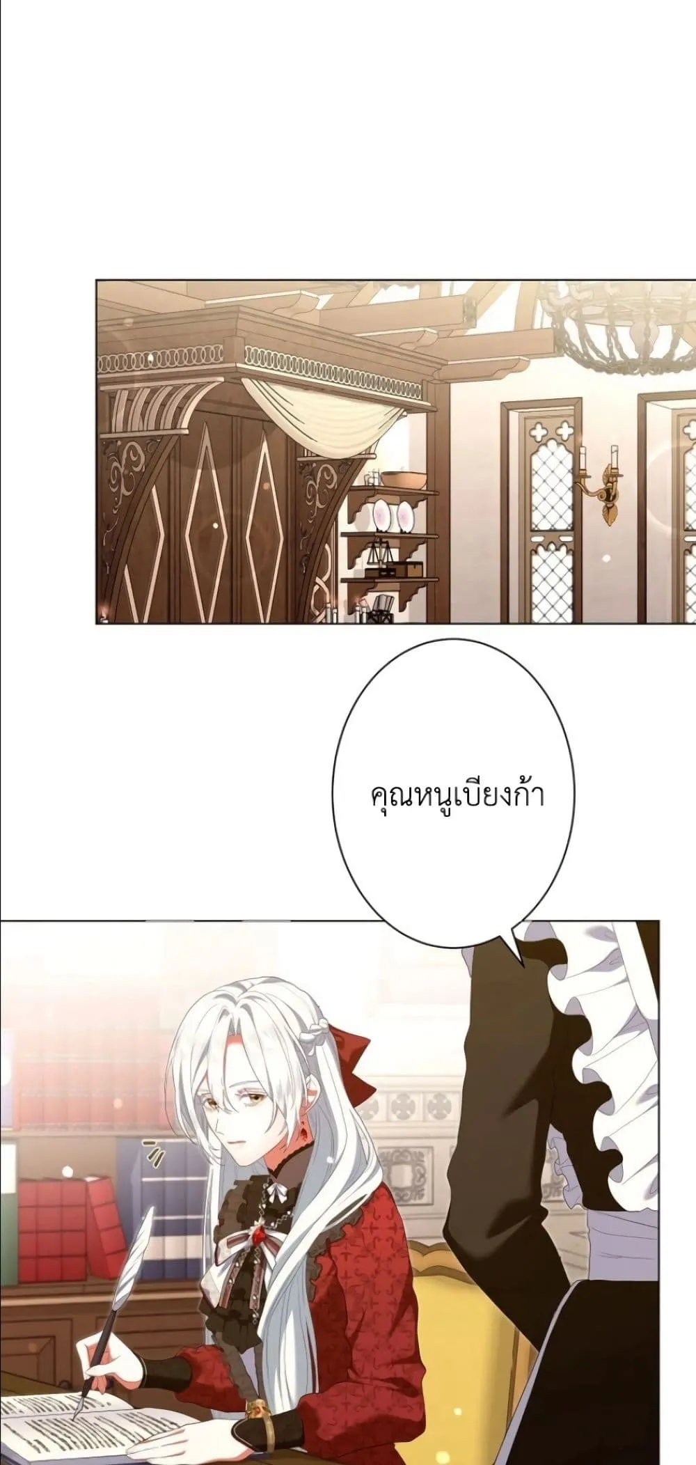 Manga-lc-com อ่านมังงะ อ่านการ์ตูน ออนไลน์ ฟรี Behold The Perfect Villainess ตอนที่ 1 2 3 4 5 6 7 8 9 10 11 12 13 14 ฟรี ไม่มีโฆษณา Manga-lc - อ่าน มังงะ อ่าน การ์ตูน ออนไลน์ อ่านมังงะ ฟรี
