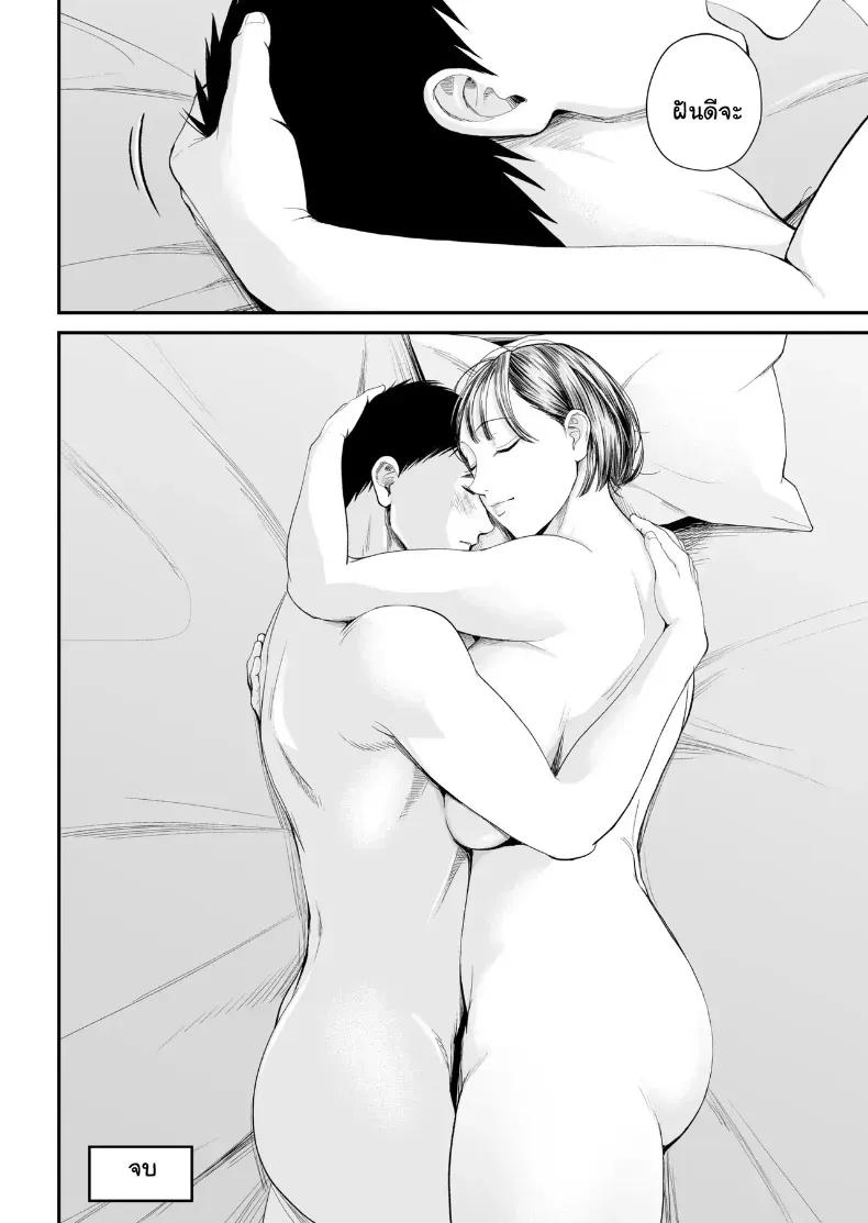 Doujin-Lc- อ่าน โดจิน มังฮวา เกาหลี ญี่ปุ่น จีน แปลไทย เมื่อความรักล้นอก เปลี่ยนแม่ลูกเป็นคู่รักสุดฟิน ตอนที่ 1 2 3 4 5 6 7 8 9 10 11 12 13 14 ฟรี ไม่มีโฆษณา อ่าน โดจิน Manhwa เกาหลี ญี่ปุ่น จีน เรามีครบ คัดมาให้เน้นๆ โดจิน 18+ รับประกันความฟินโดย  Doujin Lc