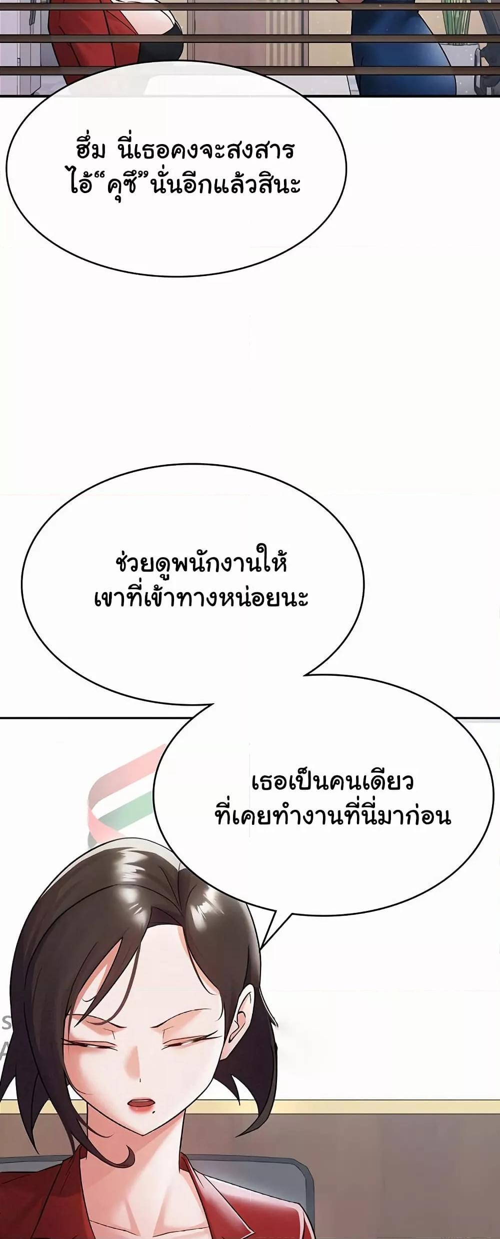 Doujin-Lc- อ่าน โดจิน มังฮวา เกาหลี ญี่ปุ่น จีน แปลไทย Tax Girlfriend ตอนที่ 1 2 3 4 5 6 7 8 9 10 11 12 13 14 ฟรี ไม่มีโฆษณา อ่าน โดจิน Manhwa เกาหลี ญี่ปุ่น จีน เรามีครบ คัดมาให้เน้นๆ โดจิน 18+ รับประกันความฟินโดย  Doujin Lc