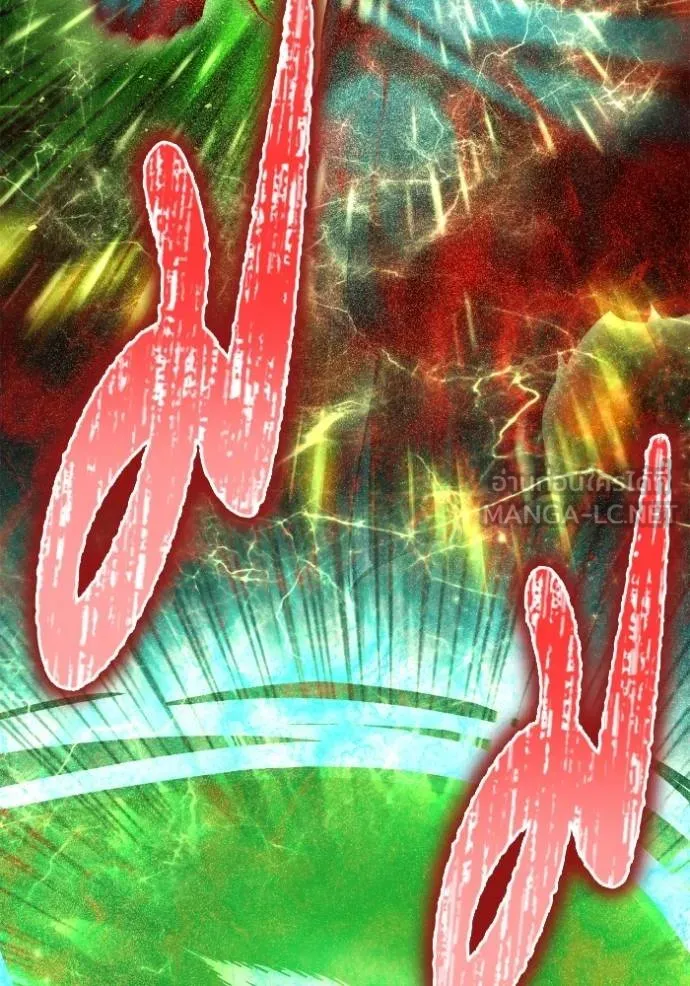 เกมของยอดมนุษย์ ตอนที่ 150 รูปที่ 117