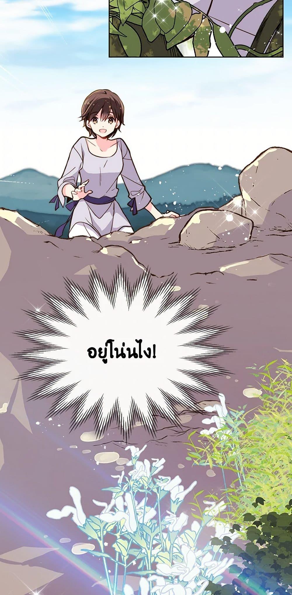 Manga-lc-com อ่านมังงะ อ่านการ์ตูน ออนไลน์ ฟรี Beatrice ตอนที่ 1 2 3 4 5 6 7 8 9 10 11 12 13 14 ฟรี ไม่มีโฆษณา Manga-lc - อ่าน มังงะ อ่าน การ์ตูน ออนไลน์ อ่านมังงะ ฟรี