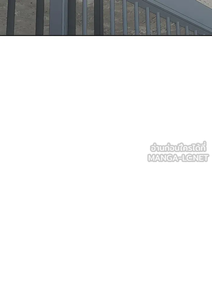 เพียงรุ่งอรุณ ตอนที่ 27 รูปที่ 51