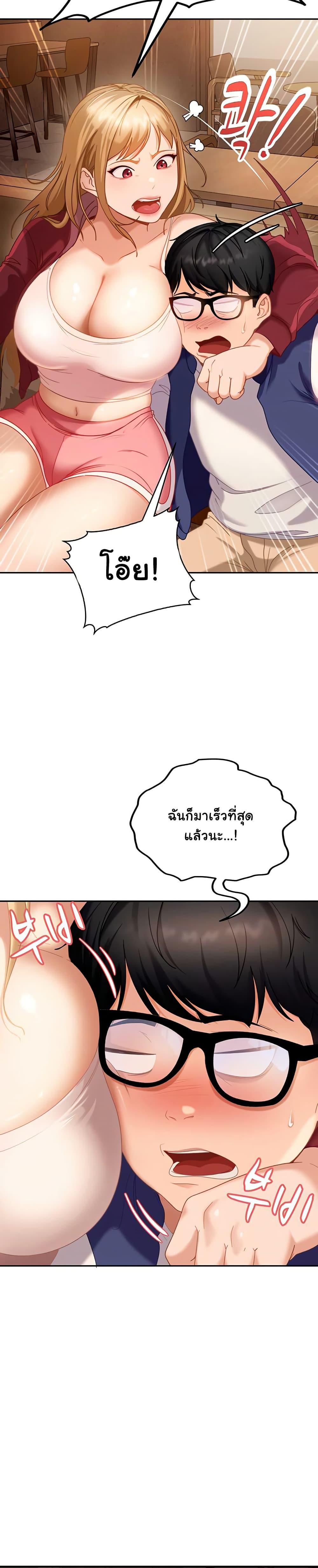 Doujin-Lc- อ่าน โดจิน มังฮวา เกาหลี ญี่ปุ่น จีน แปลไทย The Female Delinquent ตอนที่ 1 2 3 4 5 6 7 8 9 10 11 12 13 14 ฟรี ไม่มีโฆษณา อ่าน โดจิน Manhwa เกาหลี ญี่ปุ่น จีน เรามีครบ คัดมาให้เน้นๆ โดจิน 18+ รับประกันความฟินโดย  Doujin Lc