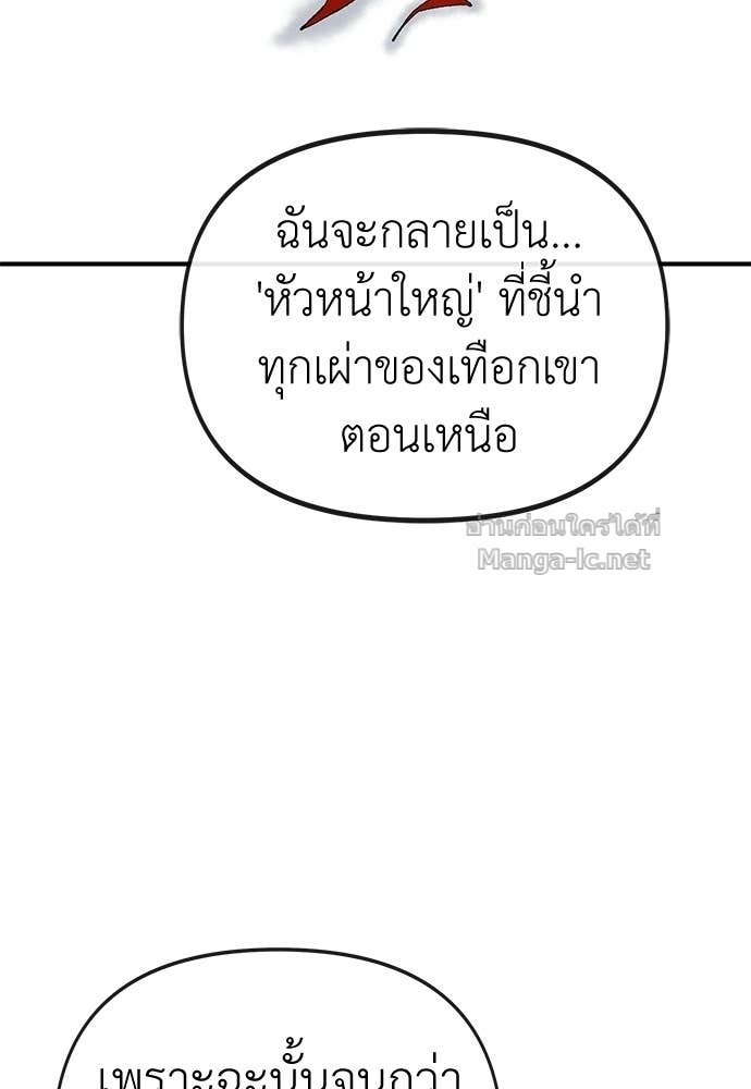 Doujin-Lc- อ่าน โดจิน มังฮวา เกาหลี ญี่ปุ่น จีน แปลไทย สารสุดท้ายจากโครงกระดูก ตอนที่ 1 2 3 4 5 6 7 8 9 10 11 12 13 14 ฟรี ไม่มีโฆษณา อ่าน โดจิน Manhwa เกาหลี ญี่ปุ่น จีน เรามีครบ คัดมาให้เน้นๆ โดจิน 18+ รับประกันความฟินโดย Doujin Lc