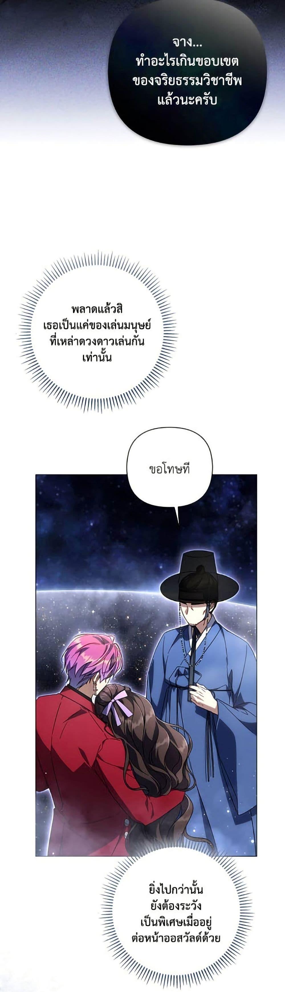 Manga-lc-com อ่านมังงะ อ่านการ์ตูน ออนไลน์ ฟรี Villainess Streamer ตอนที่ 1 2 3 4 5 6 7 8 9 10 11 12 13 14 ฟรี ไม่มีโฆษณา Manga-lc - อ่าน มังงะ อ่าน การ์ตูน ออนไลน์ อ่านมังงะ ฟรี