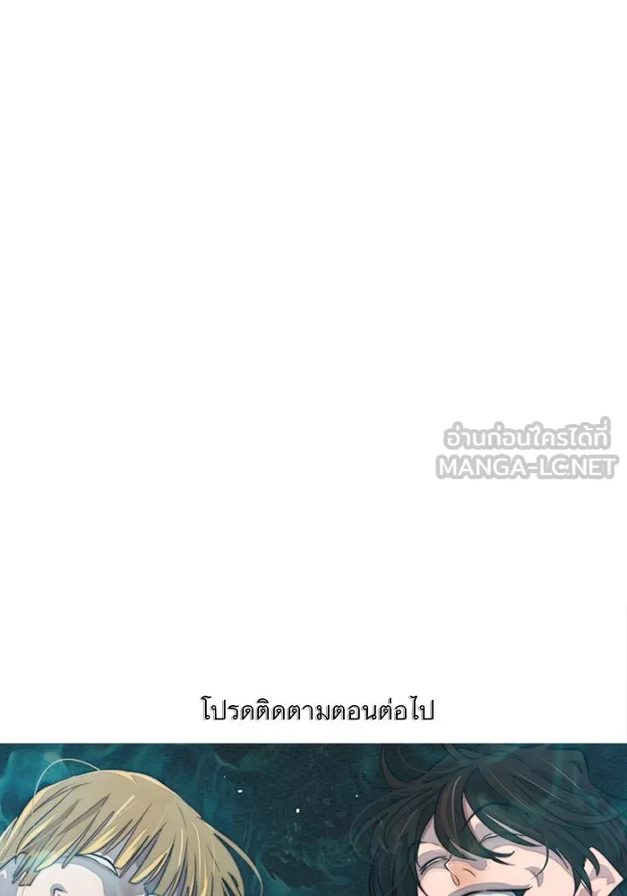 เปย์นี้เพื่อนาย My Sugar Baby ตอนที่ 76 เดือนแรก  บ่อน้ำแห่งความสิ้นหว รูปที่ 129