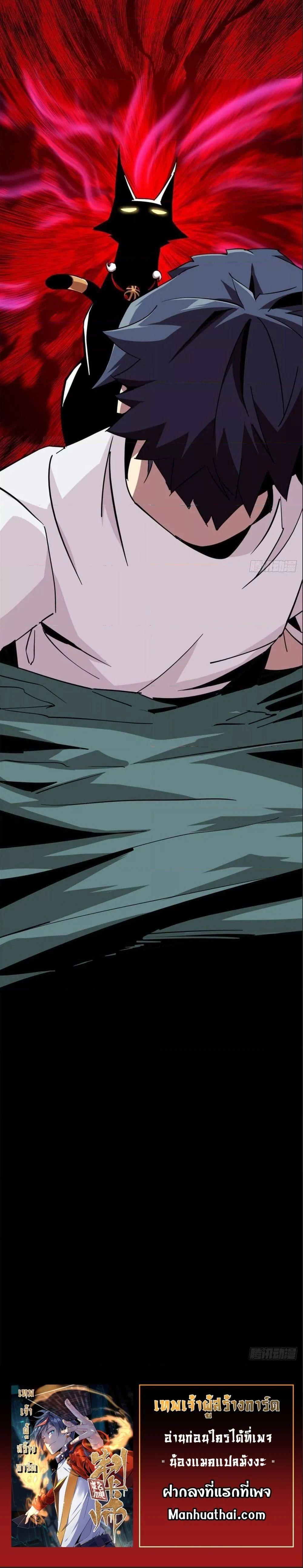 Manga-lc-com อ่านมังงะ อ่านการ์ตูน ออนไลน์ ฟรี Super God Card Maker ตอนที่ 1 2 3 4 5 6 7 8 9 10 11 12 13 14 ฟรี ไม่มีโฆษณา Manga-lc - อ่าน มังงะ อ่าน การ์ตูน ออนไลน์ อ่านมังงะ ฟรี