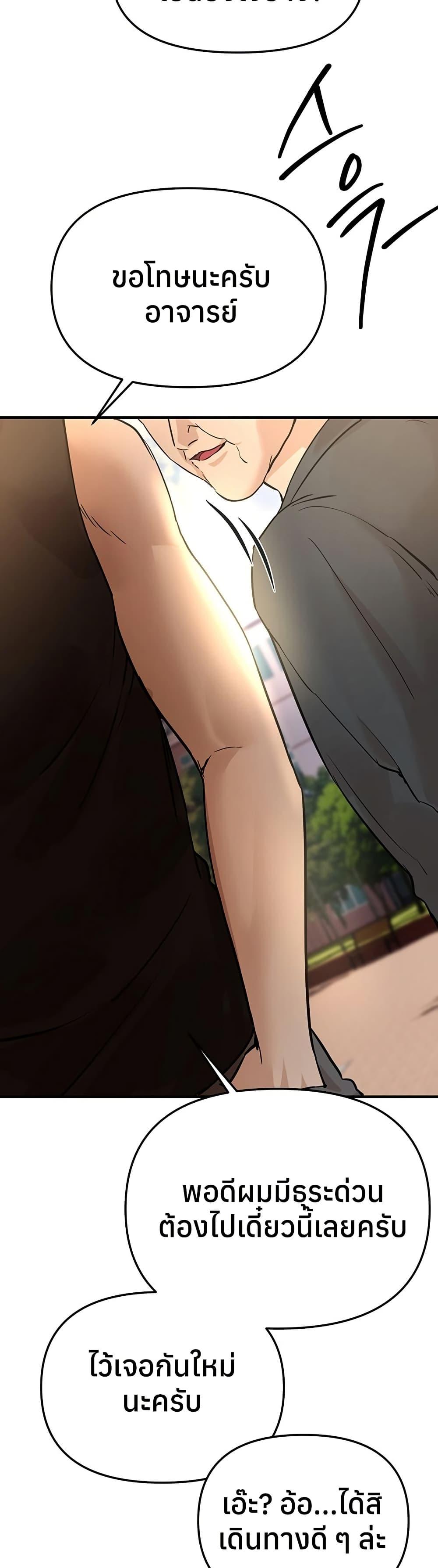 Doujin-Lc- อ่าน โดจิน มังฮวา เกาหลี ญี่ปุ่น จีน แปลไทย Beautiful Days ตอนที่ 1 2 3 4 5 6 7 8 9 10 11 12 13 14 ฟรี ไม่มีโฆษณา อ่าน โดจิน Manhwa เกาหลี ญี่ปุ่น จีน เรามีครบ คัดมาให้เน้นๆ โดจิน 18+ รับประกันความฟินโดย  Doujin Lc