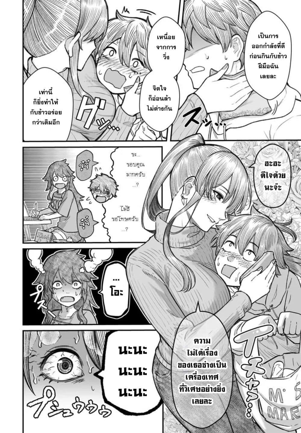 Manga-lc-com อ่านมังงะ อ่านการ์ตูน ออนไลน์ ฟรี Dame Ningen no Itoshikata ตอนที่ 1 2 3 4 5 6 7 8 9 10 11 12 13 14 ฟรี ไม่มีโฆษณา Manga-lc - อ่าน มังงะ อ่าน การ์ตูน ออนไลน์ อ่านมังงะ ฟรี