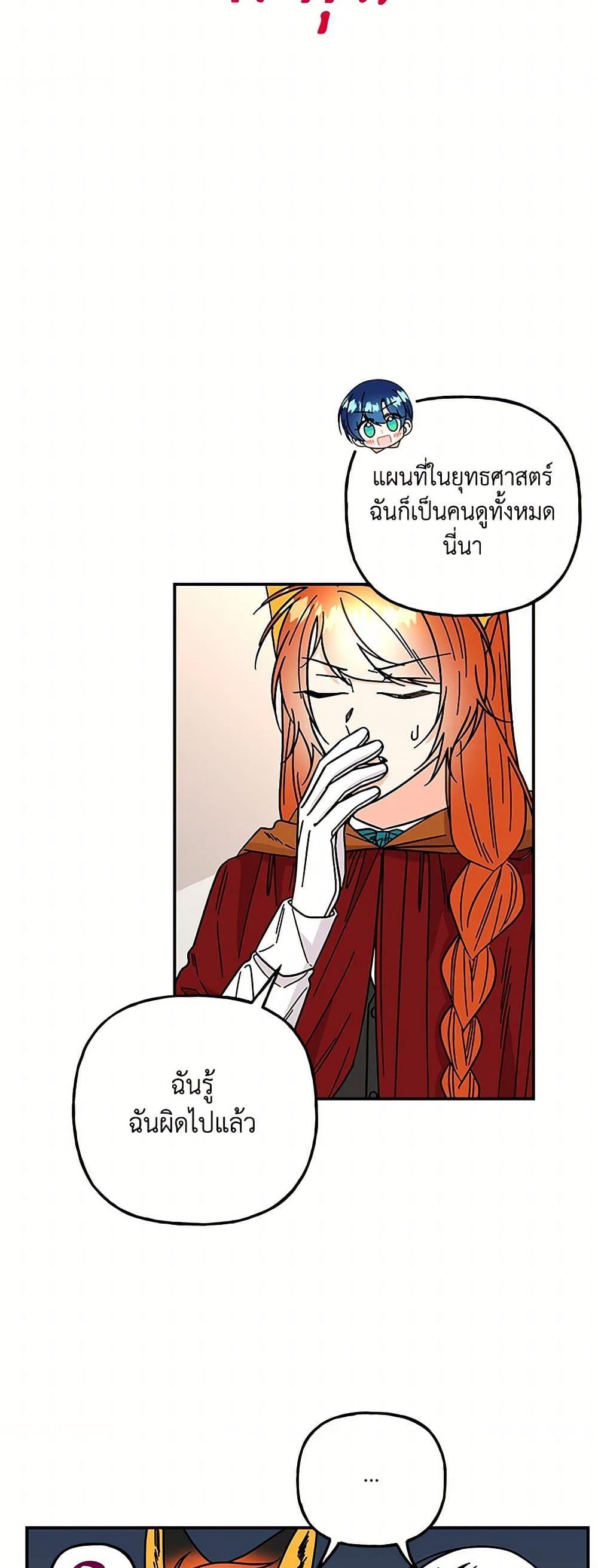 Manga-lc-com อ่านมังงะ อ่านการ์ตูน ออนไลน์ ฟรี Daughter of the Archmage ตอนที่ 1 2 3 4 5 6 7 8 9 10 11 12 13 14 ฟรี ไม่มีโฆษณา Manga-lc - อ่าน มังงะ อ่าน การ์ตูน ออนไลน์ อ่านมังงะ ฟรี