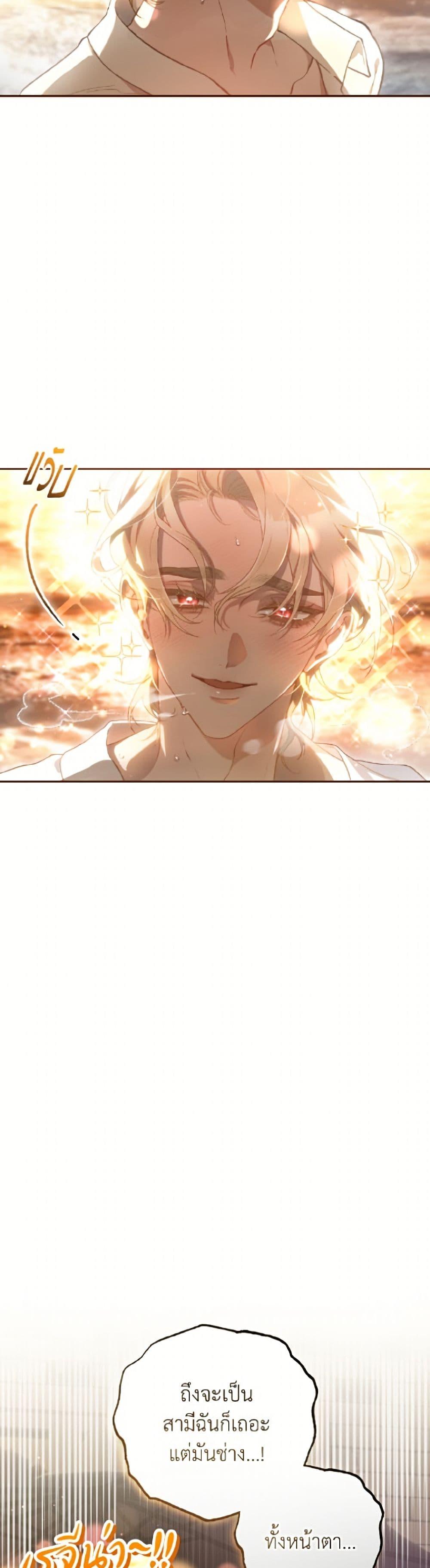 Manga-lc-com อ่านมังงะ อ่านการ์ตูน ออนไลน์ ฟรี Second Life of a Trash Princess ตอนที่ 1 2 3 4 5 6 7 8 9 10 11 12 13 14 ฟรี ไม่มีโฆษณา Manga-lc - อ่าน มังงะ อ่าน การ์ตูน ออนไลน์ อ่านมังงะ ฟรี