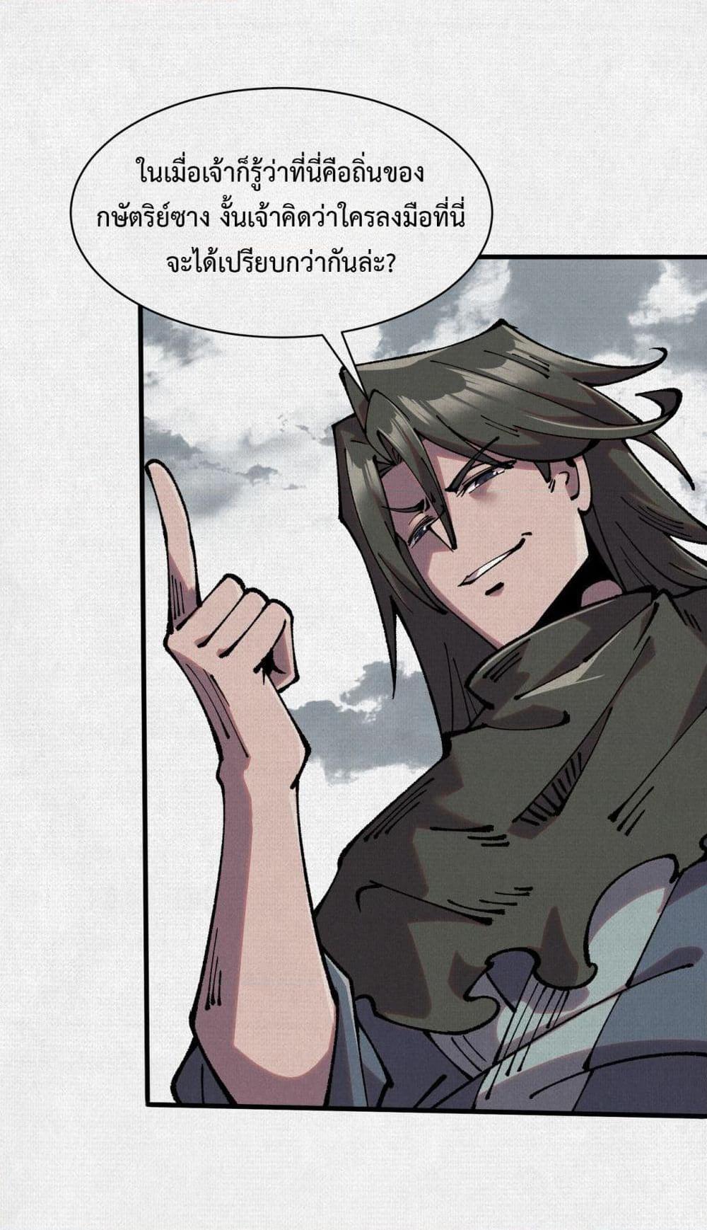 Manga-lc-com อ่านมังงะ อ่านการ์ตูน ออนไลน์ ฟรี Soul of Chi You ตอนที่ 1 2 3 4 5 6 7 8 9 10 11 12 13 14 ฟรี ไม่มีโฆษณา Manga-lc - อ่าน มังงะ อ่าน การ์ตูน ออนไลน์ อ่านมังงะ ฟรี