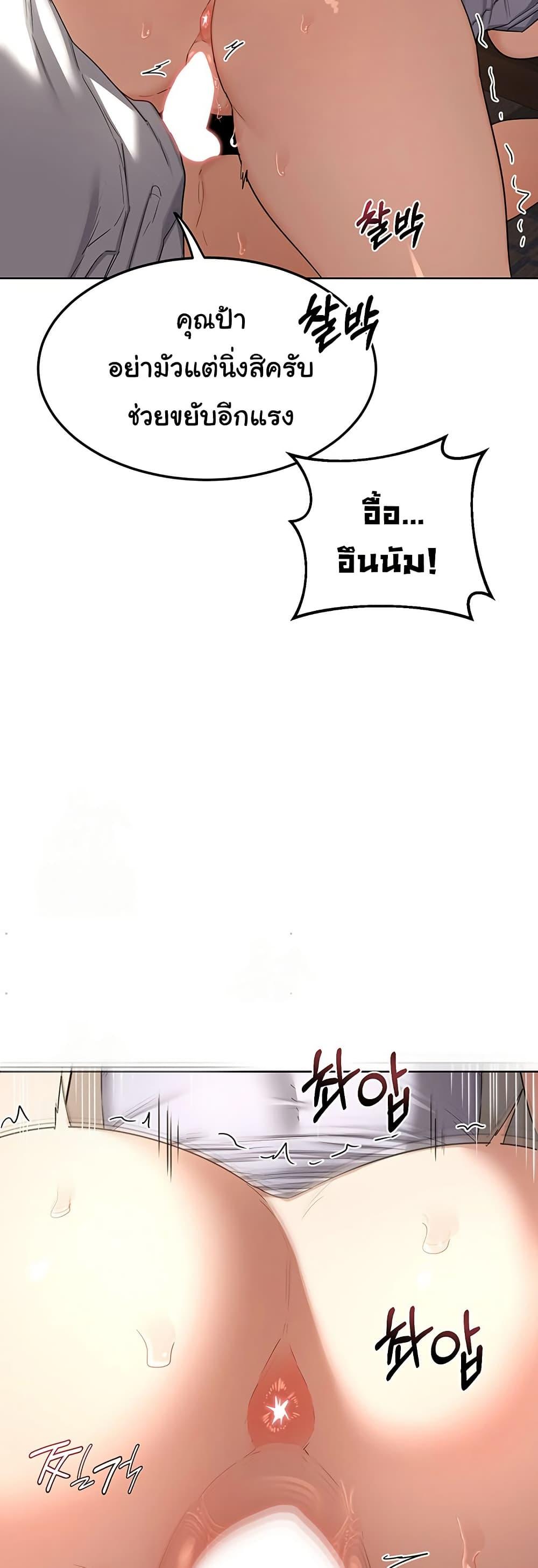 Doujin-Lc- อ่าน โดจิน มังฮวา เกาหลี ญี่ปุ่น จีน แปลไทย MILF Exchange Plan ตอนที่ 1 2 3 4 5 6 7 8 9 10 11 12 13 14 ฟรี ไม่มีโฆษณา อ่าน โดจิน Manhwa เกาหลี ญี่ปุ่น จีน เรามีครบ คัดมาให้เน้นๆ โดจิน 18+ รับประกันความฟินโดย  Doujin Lc