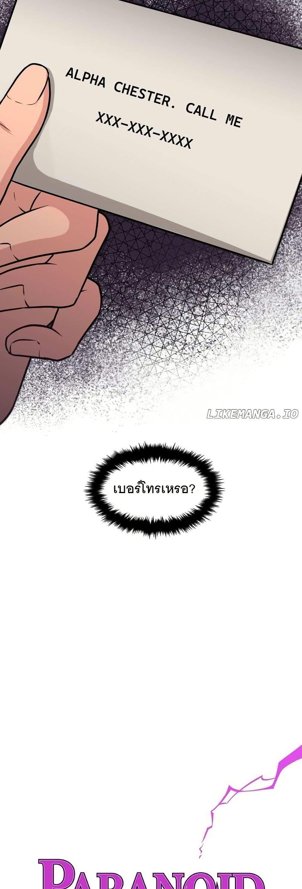 Manga-lc-com อ่านมังงะ อ่านการ์ตูน ออนไลน์ ฟรี Paranoid Mage ตอนที่ 1 2 3 4 5 6 7 8 9 10 11 12 13 14 ฟรี ไม่มีโฆษณา Manga-lc - อ่าน มังงะ อ่าน การ์ตูน ออนไลน์ อ่านมังงะ ฟรี