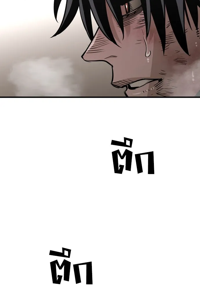 เส้นทางสู่เทพมาร ตอนที่ 23 รูปที่ 190