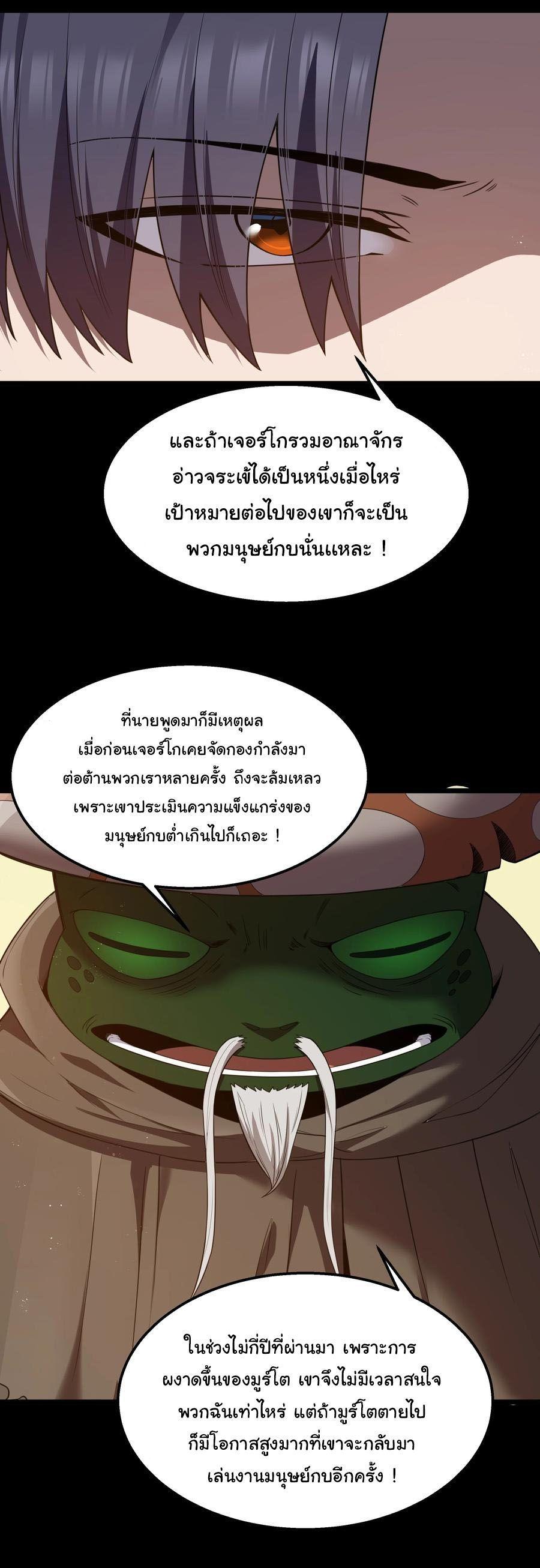 Manga-lc-com อ่านมังงะ อ่านการ์ตูน ออนไลน์ ฟรี This Hero is a Money Supremacist ตอนที่ 1 2 3 4 5 6 7 8 9 10 11 12 13 14 ฟรี ไม่มีโฆษณา Manga-lc - อ่าน มังงะ อ่าน การ์ตูน ออนไลน์ อ่านมังงะ ฟรี