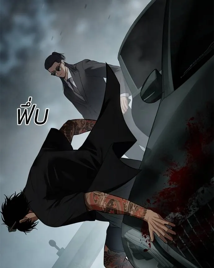 Baek XX ตอนที่ 106 รูปที่ 62