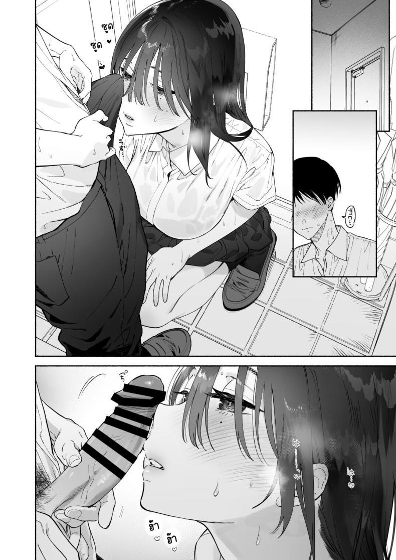 Doujin-Lc- อ่าน โดจิน มังฮวา เกาหลี ญี่ปุ่น จีน แปลไทย บรรณารักษ์ผู้เงียบขรึม [Yuzuya (Yuzuha)] Mukuchi na Tosho Iin to Sex Zuke. Natsuyasumi Hen ตอนที่ 1 2 3 4 5 6 7 8 9 10 11 12 13 14 ฟรี ไม่มีโฆษณา อ่าน โดจิน Manhwa เกาหลี ญี่ปุ่น จีน เรามีครบ คัดมาให้เน้นๆ โดจิน 18+ รับประกันความฟินโดย  Doujin Lc