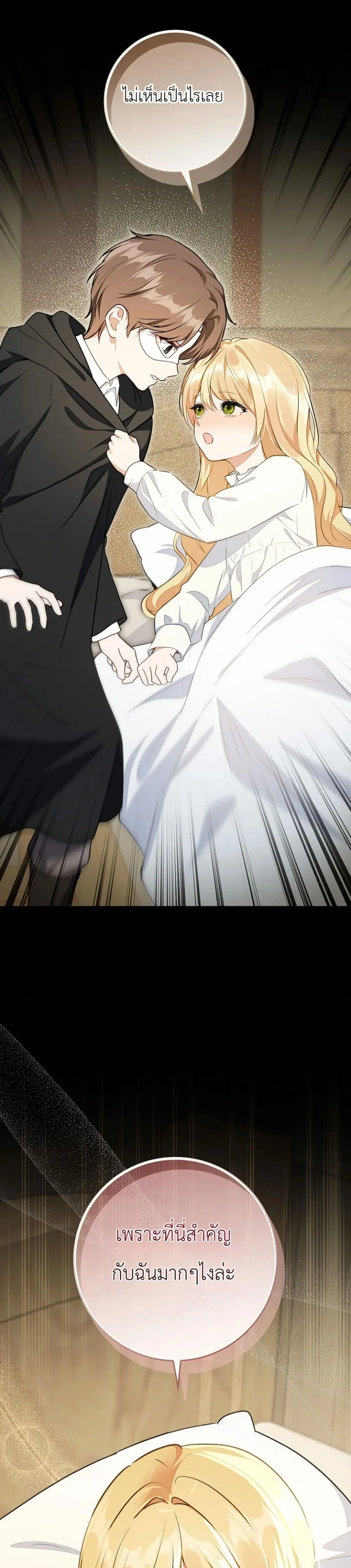 Manga-lc-com อ่านมังงะ อ่านการ์ตูน ออนไลน์ ฟรี Marked as the Tyrant’s Daughter-in-Law ตอนที่ 1 2 3 4 5 6 7 8 9 10 11 12 13 14 ฟรี ไม่มีโฆษณา Manga-lc - อ่าน มังงะ อ่าน การ์ตูน ออนไลน์ อ่านมังงะ ฟรี