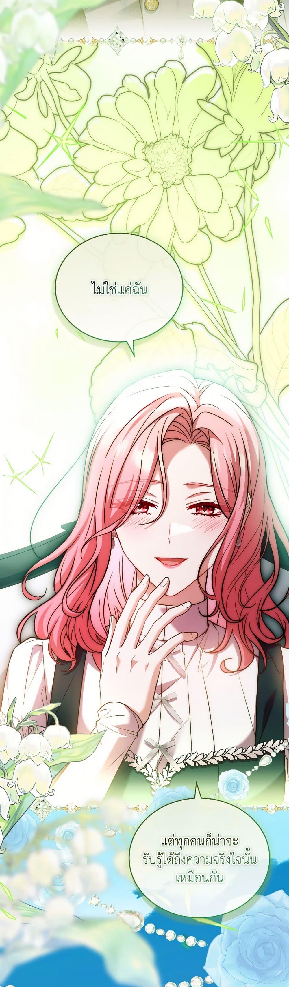 Manga-lc-com อ่านมังงะ อ่านการ์ตูน ออนไลน์ ฟรี The Price Of Breaking Up ตอนที่ 1 2 3 4 5 6 7 8 9 10 11 12 13 14 ฟรี ไม่มีโฆษณา Manga-lc - อ่าน มังงะ อ่าน การ์ตูน ออนไลน์ อ่านมังงะ ฟรี