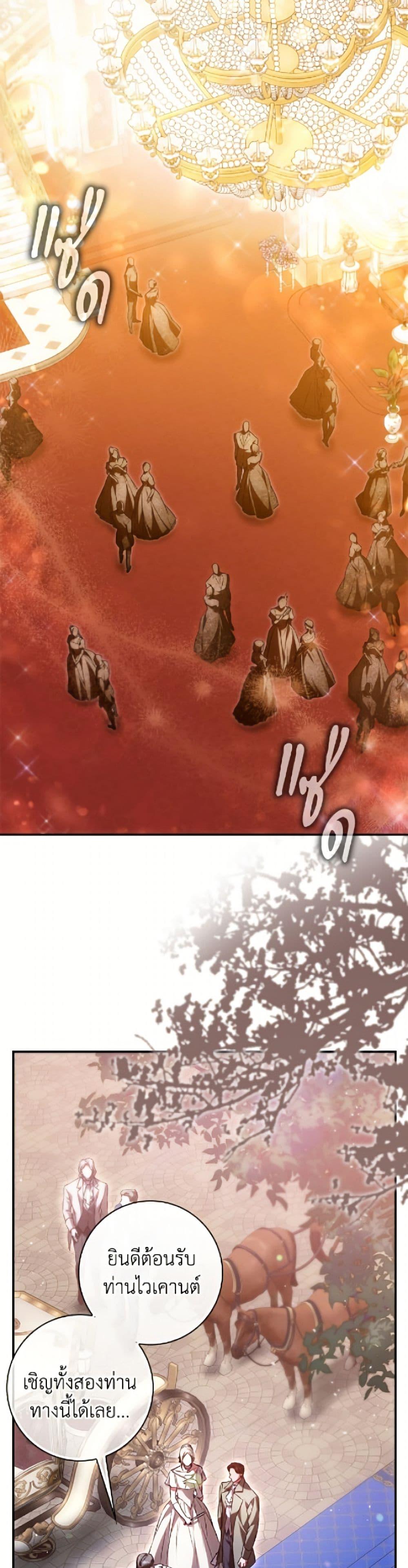 Manga-lc-com อ่านมังงะ อ่านการ์ตูน ออนไลน์ ฟรี I Became the Wife of the Male Lead ตอนที่ 1 2 3 4 5 6 7 8 9 10 11 12 13 14 ฟรี ไม่มีโฆษณา Manga-lc - อ่าน มังงะ อ่าน การ์ตูน ออนไลน์ อ่านมังงะ ฟรี