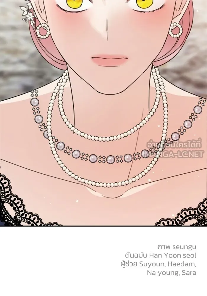 ครอบครัวสามีเห็นทีจะคลั่งรัก ตอนที่ 37 รูปที่ 117