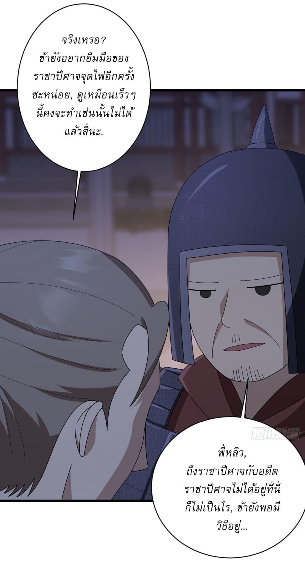 Manga-lc-com อ่านมังงะ อ่านการ์ตูน ออนไลน์ ฟรี Invincible After a Hundred Years of Seclusion ตอนที่ 1 2 3 4 5 6 7 8 9 10 11 12 13 14 ฟรี ไม่มีโฆษณา Manga-lc - อ่าน มังงะ อ่าน การ์ตูน ออนไลน์ อ่านมังงะ ฟรี