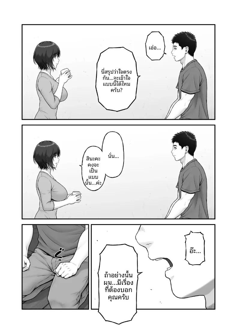 Doujin-Lc- อ่าน โดจิน มังฮวา เกาหลี ญี่ปุ่น จีน แปลไทย เรื่องราวปาฏิหาริย์ที่เริ่มต้นขึ้น ณ จุดทิ้งขยะ (Lioreo) ตอนที่ 1 2 3 4 5 6 7 8 9 10 11 12 13 14 ฟรี ไม่มีโฆษณา อ่าน โดจิน Manhwa เกาหลี ญี่ปุ่น จีน เรามีครบ คัดมาให้เน้นๆ โดจิน 18+ รับประกันความฟินโดย  Doujin Lc