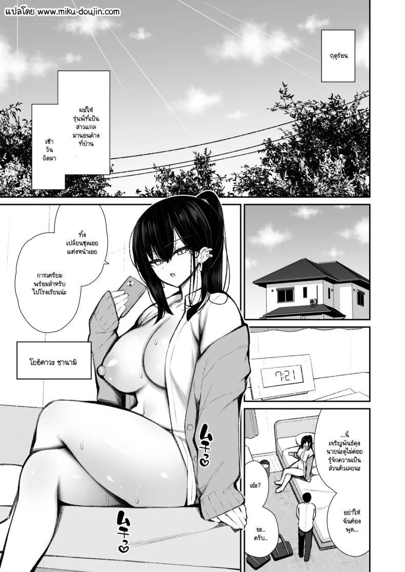 Doujin-Lc- อ่าน โดจิน มังฮวา เกาหลี ญี่ปุ่น จีน แปลไทย มานอนค้างบ้านเลยได้งานเป็นจิ๋มกระป๋อง [Izure] ตอนที่ 1 2 3 4 5 6 7 8 9 10 11 12 13 14 ฟรี ไม่มีโฆษณา อ่าน โดจิน Manhwa เกาหลี ญี่ปุ่น จีน เรามีครบ คัดมาให้เน้นๆ โดจิน 18+ รับประกันความฟินโดย  Doujin Lc