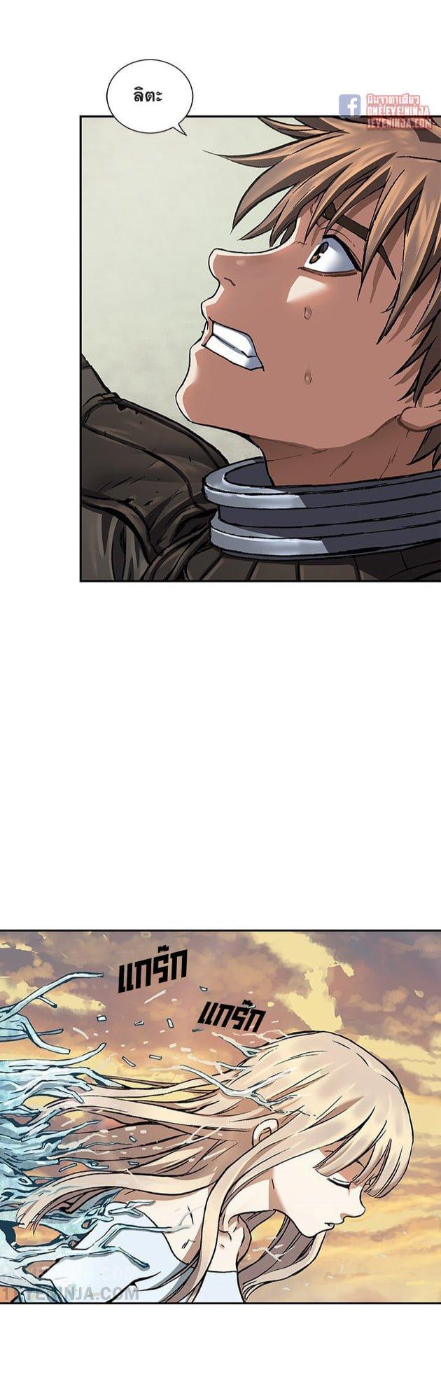 Manga-lc-com อ่านมังงะ อ่านการ์ตูน ออนไลน์ ฟรี Leviathan เลวีอาธาน อสูรกายใต้สมุทร ตอนที่ 1 2 3 4 5 6 7 8 9 10 11 12 13 14 ฟรี ไม่มีโฆษณา Manga-lc - อ่าน มังงะ อ่าน การ์ตูน ออนไลน์ อ่านมังงะ ฟรี