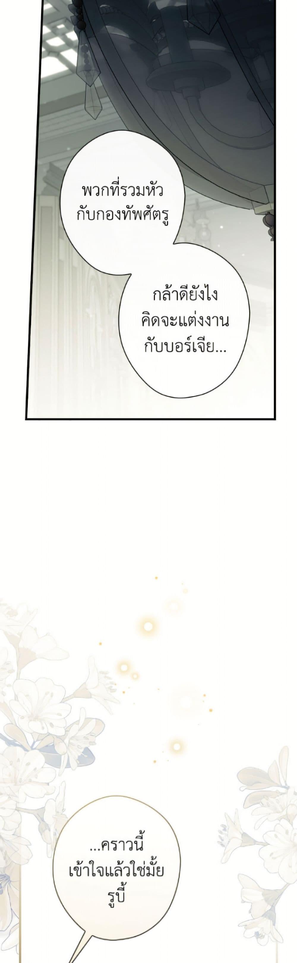 Manga-lc-com อ่านมังงะ อ่านการ์ตูน ออนไลน์ ฟรี How to Get My Husband on My Side ตอนที่ 1 2 3 4 5 6 7 8 9 10 11 12 13 14 ฟรี ไม่มีโฆษณา Manga-lc - อ่าน มังงะ อ่าน การ์ตูน ออนไลน์ อ่านมังงะ ฟรี