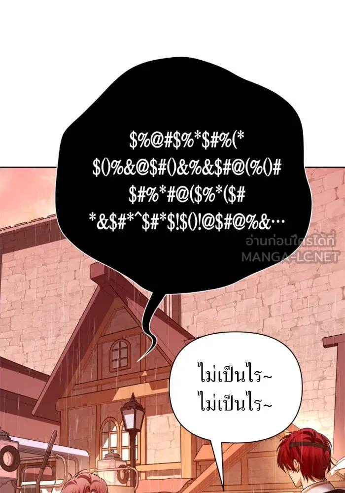 ชิงชีวิตพลิกลิขิตชะตา ตอนที่ 102. ผู้คนเปรียบดั่งโลก(2) รูปที่ 60