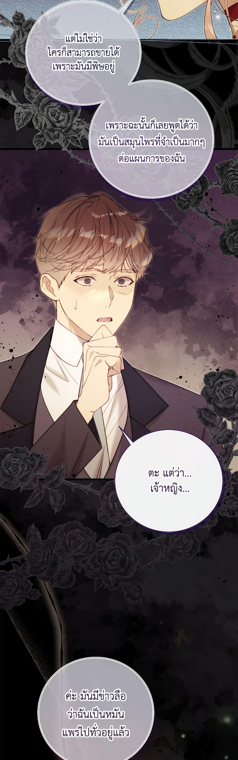 Manga-lc-com อ่านมังงะ อ่านการ์ตูน ออนไลน์ ฟรี Beatrice ตอนที่ 1 2 3 4 5 6 7 8 9 10 11 12 13 14 ฟรี ไม่มีโฆษณา Manga-lc - อ่าน มังงะ อ่าน การ์ตูน ออนไลน์ อ่านมังงะ ฟรี