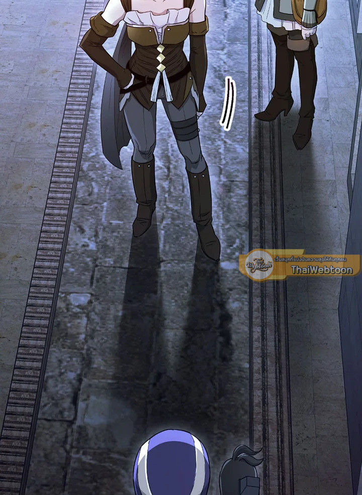 พลทหารโครงกระดูกผู้ม ตอนที่ 107 รูปที่ 21