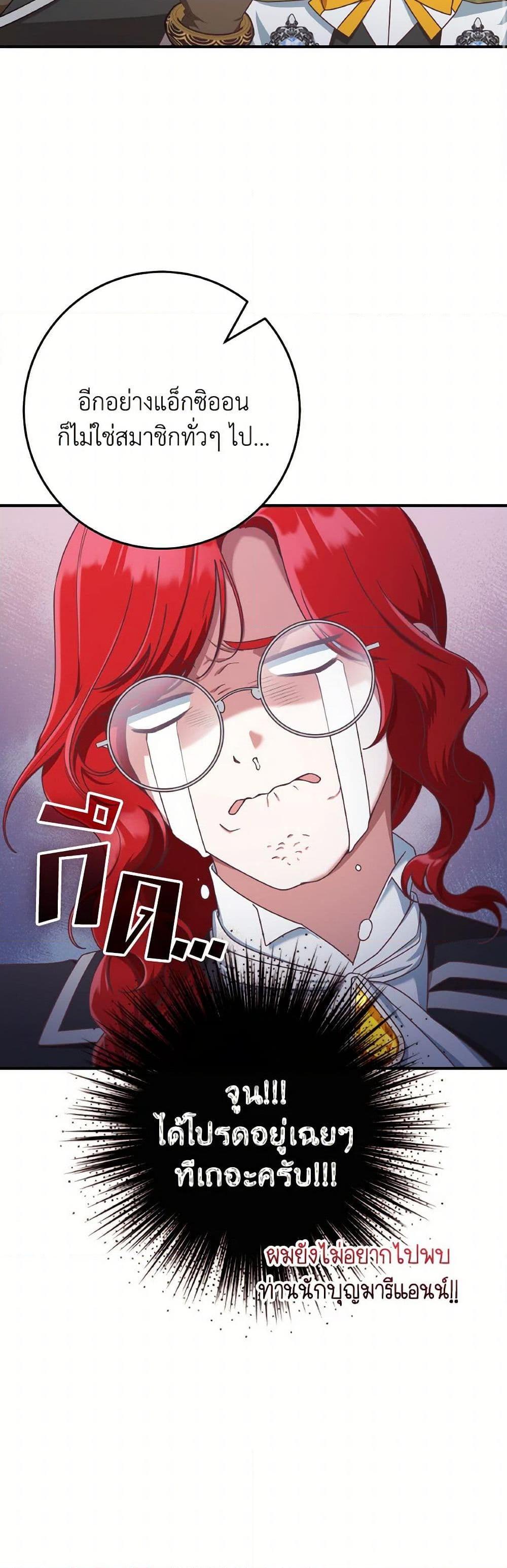 Manga-lc-com อ่านมังงะ อ่านการ์ตูน ออนไลน์ ฟรี I’m Not the Final Boss’ Lover ตอนที่ 1 2 3 4 5 6 7 8 9 10 11 12 13 14 ฟรี ไม่มีโฆษณา Manga-lc - อ่าน มังงะ อ่าน การ์ตูน ออนไลน์ อ่านมังงะ ฟรี