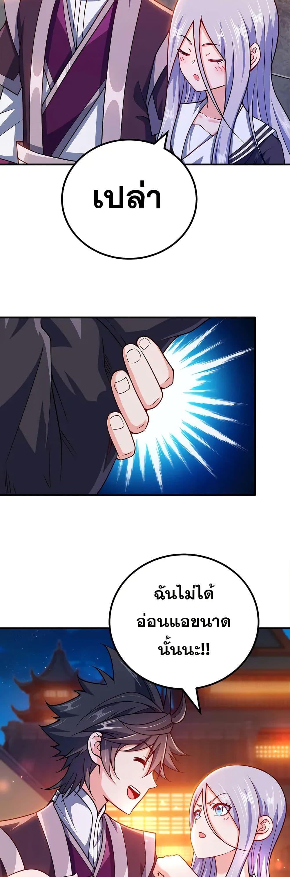 Manga-lc-com อ่านมังงะ อ่านการ์ตูน ออนไลน์ ฟรี My Wife is Actually the Future Tyrant Empress ตอนที่ 1 2 3 4 5 6 7 8 9 10 11 12 13 14 ฟรี ไม่มีโฆษณา Manga-lc - อ่าน มังงะ อ่าน การ์ตูน ออนไลน์ อ่านมังงะ ฟรี