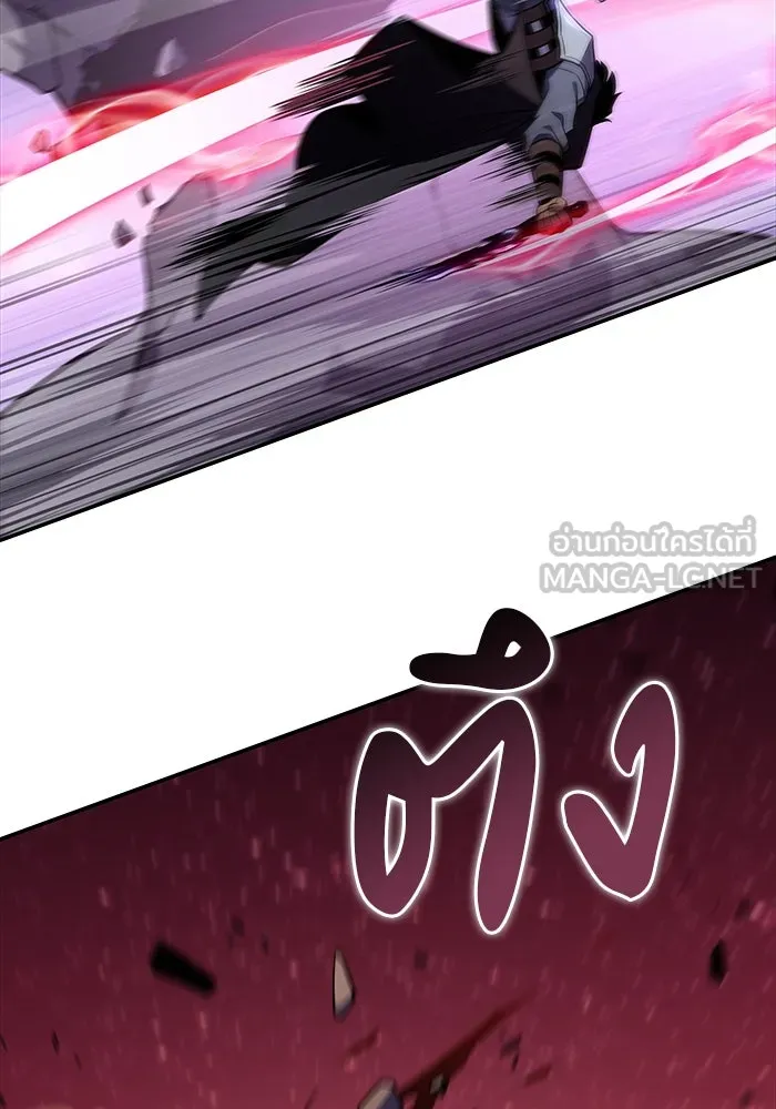ลูกชายคนเล็กของดยุกคือมือสังหาร ตอนที่ 10 รูปที่ 81