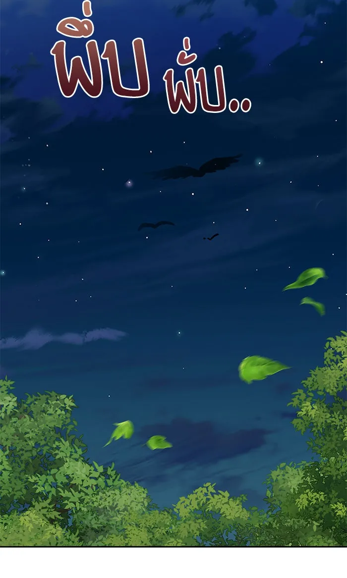 หวานใจสุดโหดโหมดเชื่อง ตอนที่ 25 รูปที่ 83