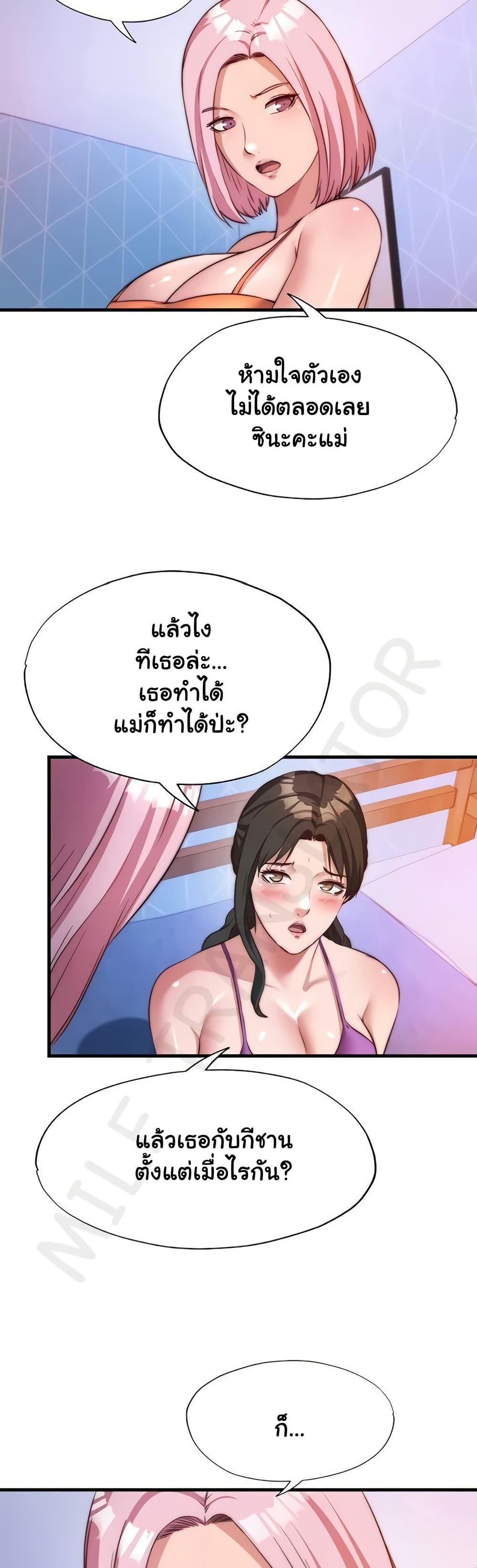 Doujin-Lc- อ่าน โดจิน มังฮวา เกาหลี ญี่ปุ่น จีน แปลไทย A Situation Full ตอนที่ 1 2 3 4 5 6 7 8 9 10 11 12 13 14 ฟรี ไม่มีโฆษณา อ่าน โดจิน Manhwa เกาหลี ญี่ปุ่น จีน เรามีครบ คัดมาให้เน้นๆ โดจิน 18+ รับประกันความฟินโดย  Doujin Lc